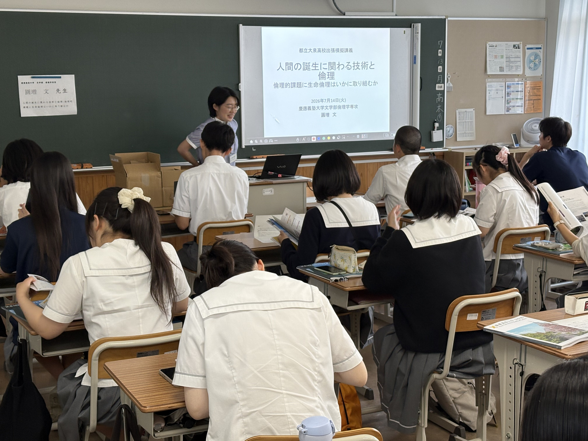 画像 -20260714-014120-a7dffd4a_0666